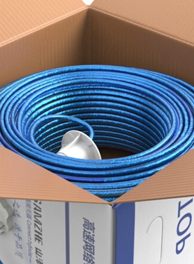 山泽FTP-305工程单屏蔽超五类抗干扰降衰减纯无氧铜网线透明蓝色