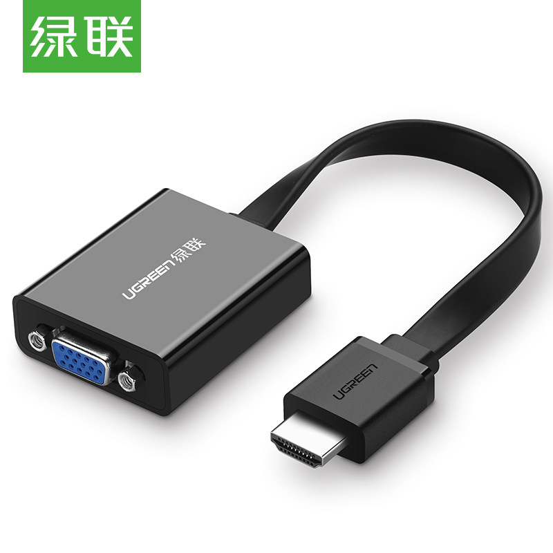 UGREEN绿联hdmi转vga高清转换器带音频/扁平转接头电脑连接视频线