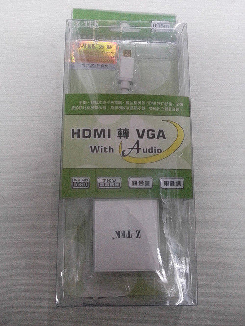 力特ZY098 HDMI D口转VGA转换线 HDMI转VGA+音频