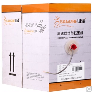 CAT5e类非屏蔽网线 山泽 工程级超五类网线 SAMZHE 305米 5305