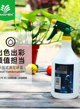 沃施喷壶960ml气压式园艺打药农药喷洒器室内家用消毒水清洁专用