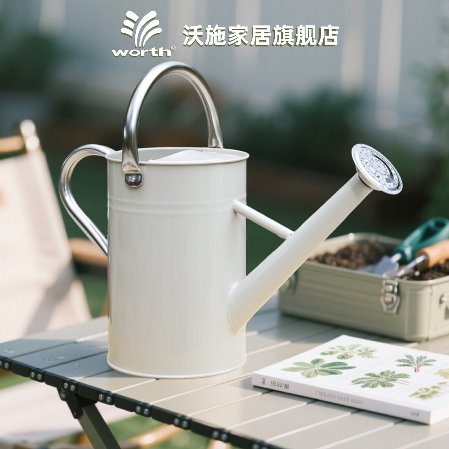 沃施worth洒水壶园艺复古铁质浇水壶浇花水壶大容量家用花园浇菜