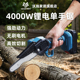 沃施worth家用小型电链锯锂电锯手提式 户外无线小型锯树伐木砍树