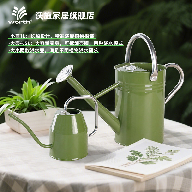 沃施浇花水壶家用花洒浇花壶园艺长嘴复古铁洒水壶大容量种草养花,鲜花速递/花卉仿真/绿植园艺,洒水/浇水壶,淘宝优惠券,粉丝福利购,淘宝优惠卷