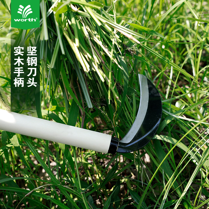 沃施worth园艺全钢刃镰农用收割镰刀木柄割草刀割麦子工具2149