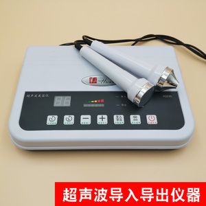 华氏超声波导入导出仪器紧肤清洁