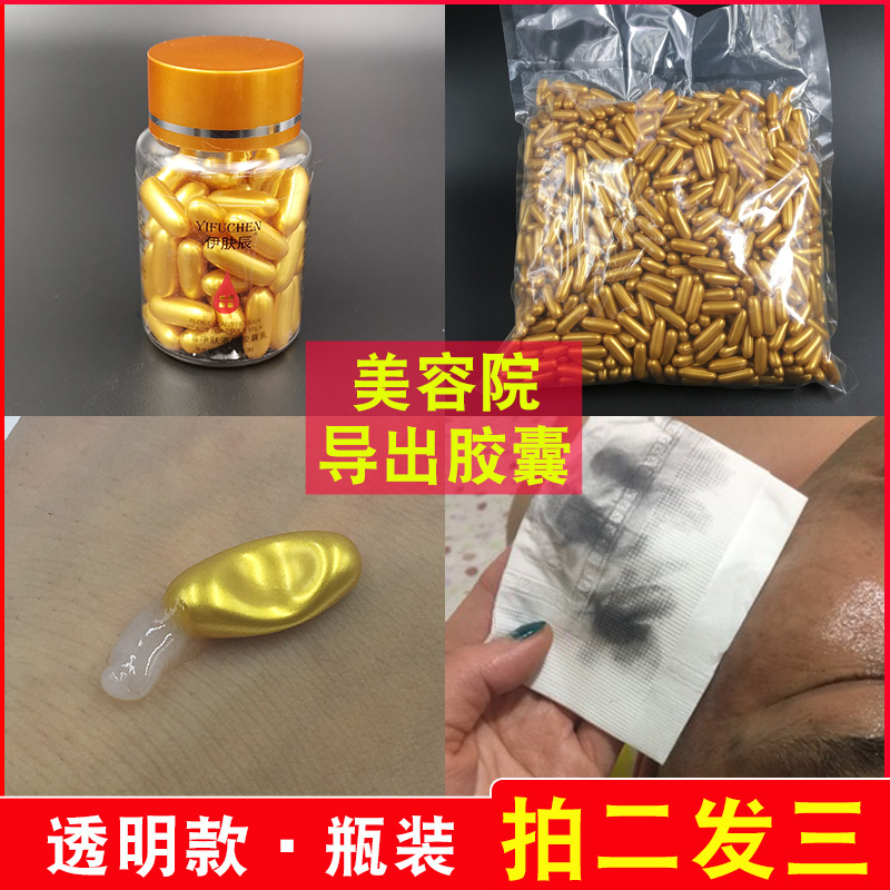 芦荟脸部导出胶囊美容院专用 超声波仪器面部清洁非铅汞排毒家用 美容美体仪器 电子美容仪（非器械） 原图主图