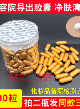 脸部三排净肤胶囊美容院专用面部导出超声波美容仪器排导非铅汞毒