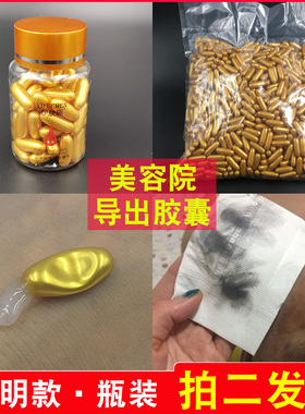 芦荟脸部导出胶囊美容院专用超声波仪器面部清洁排导非毒铅汞家用