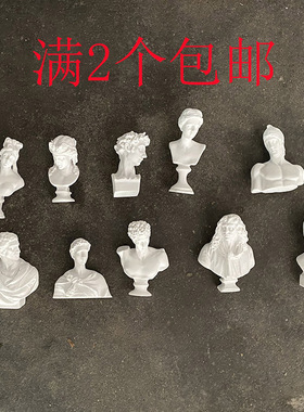 头像树脂石膏ins维纳斯客厅桌面