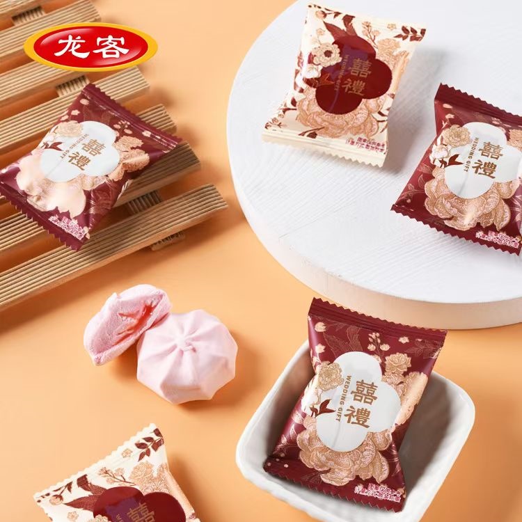 龙客喜礼红豆味曲奇夹心棉花糖满月伴手礼结婚喜糖婚糖散装批发糖