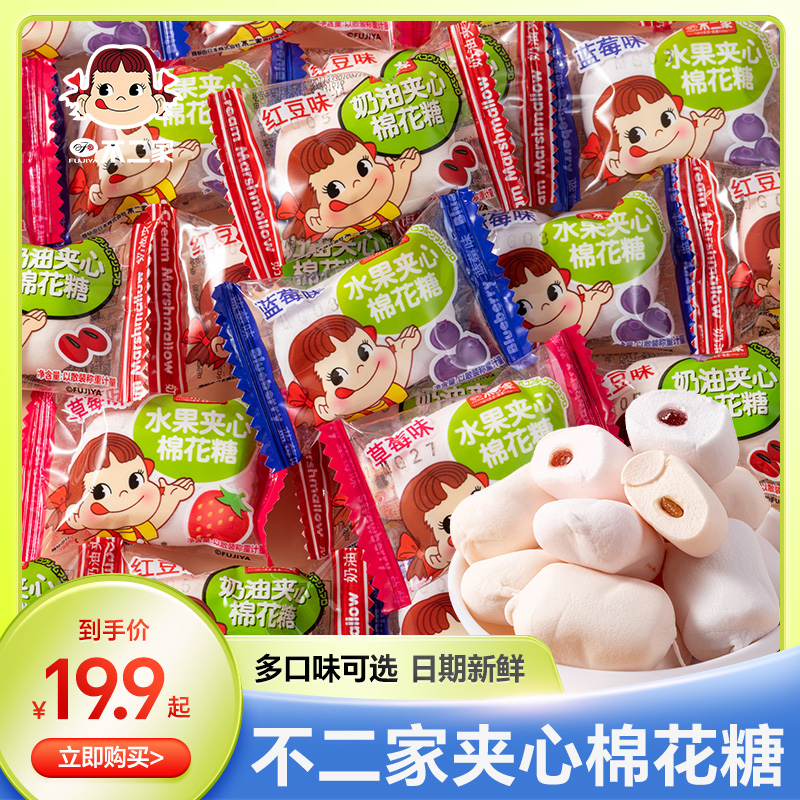 不二家peko喜糖批发500g奶油夹心