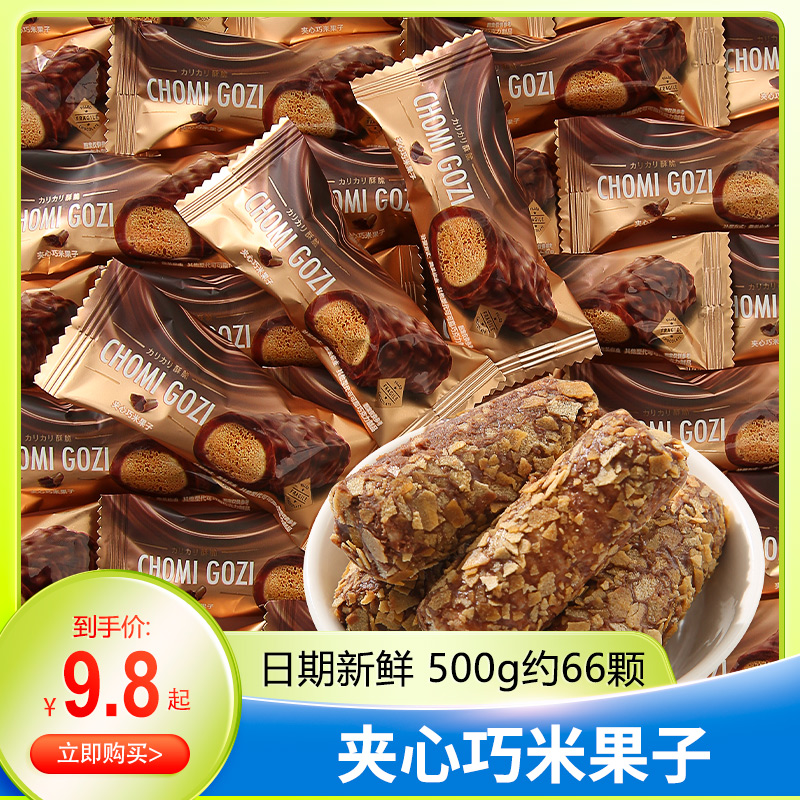 羽田铭菓巧力克夹心巧米果子