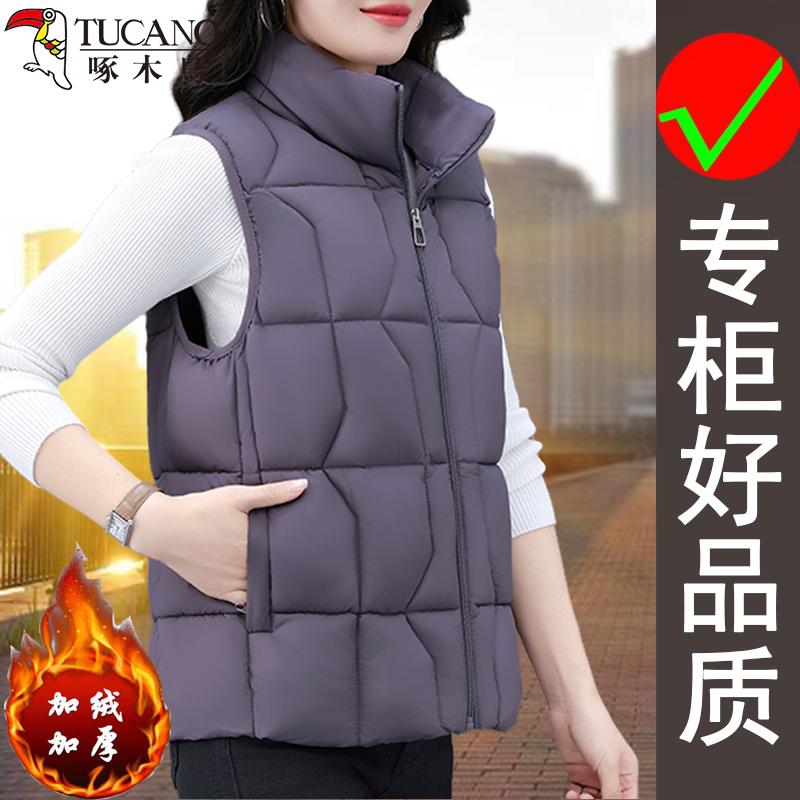 啄木鸟冬季时尚休闲风加厚加棉保暖马夹女款通勤外穿坎肩马甲外套