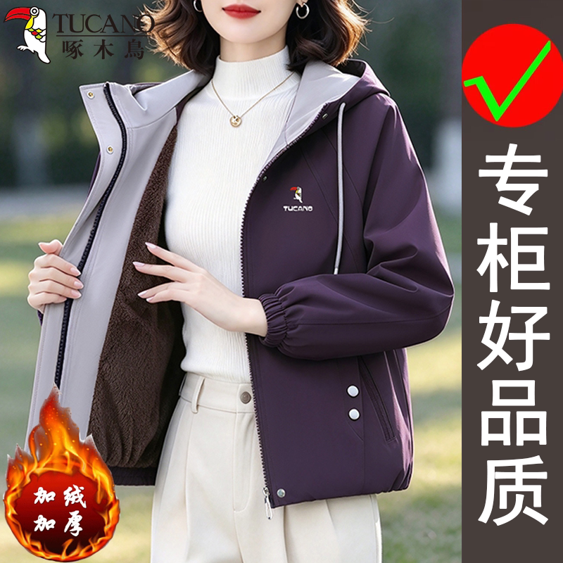 啄木鸟冬韩版宽松时尚洋气减龄拼色舒适加绒保暖休闲夹克女款外套