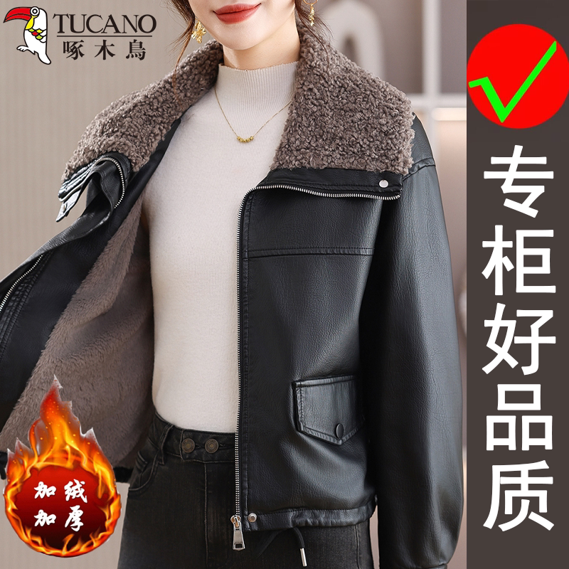 啄木鸟冬季时尚加绒保暖皮夹克韩版宽松舒适休闲女士短款皮衣外套
