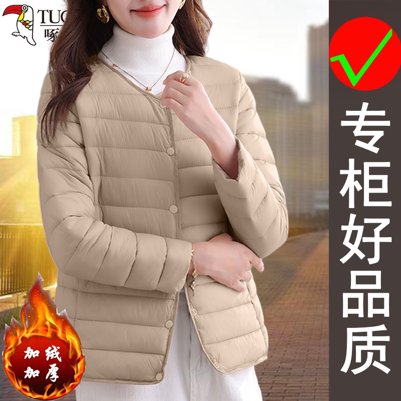 啄木鸟冬季新款时尚洋气简约修身显气质女士短款棉衣加厚保暖外套