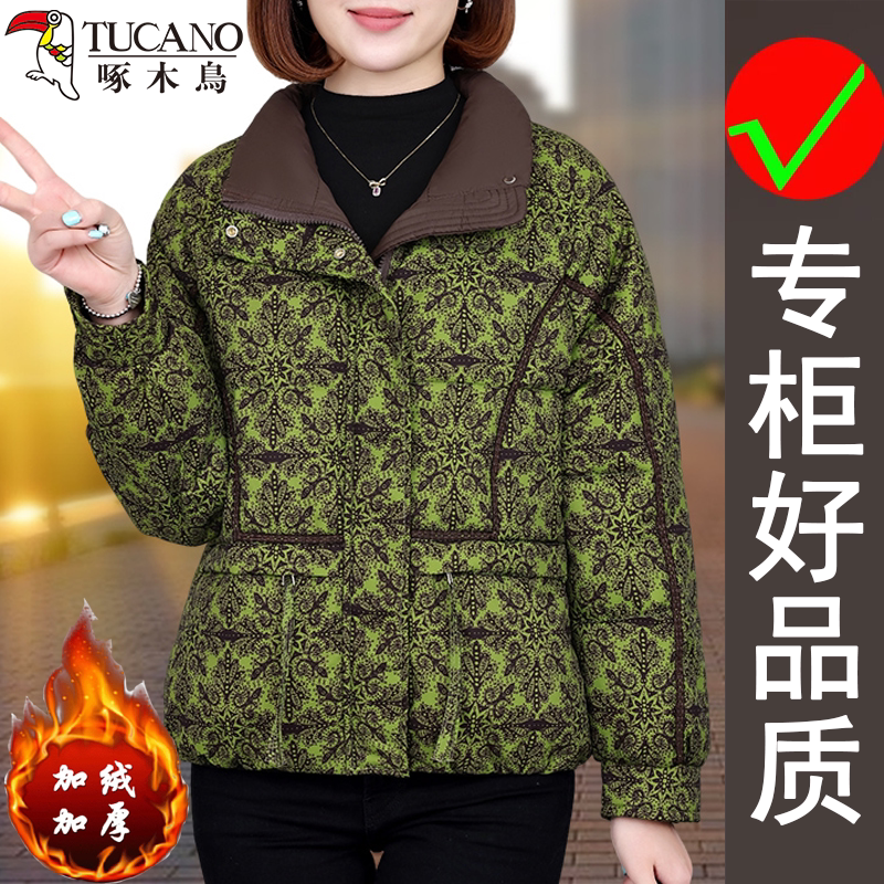 啄木鸟冬季新款潮流时尚洋气中长款户外休闲保暖宽松女款棉服外套