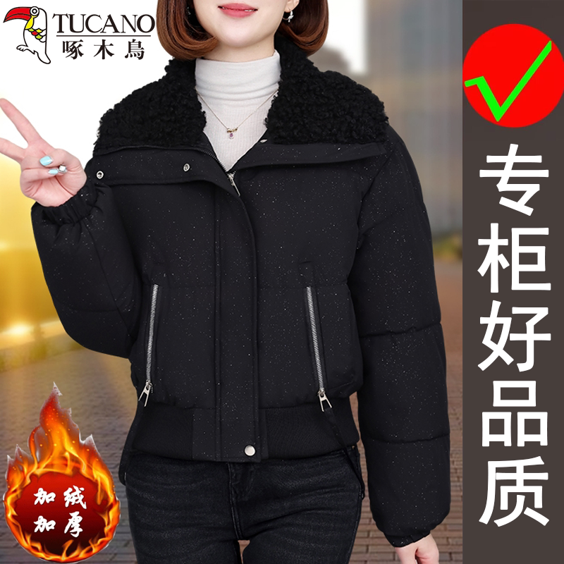 啄木鸟冬季设计感时尚洋气翻领短款加绒加厚保暖休闲女士棉服外套