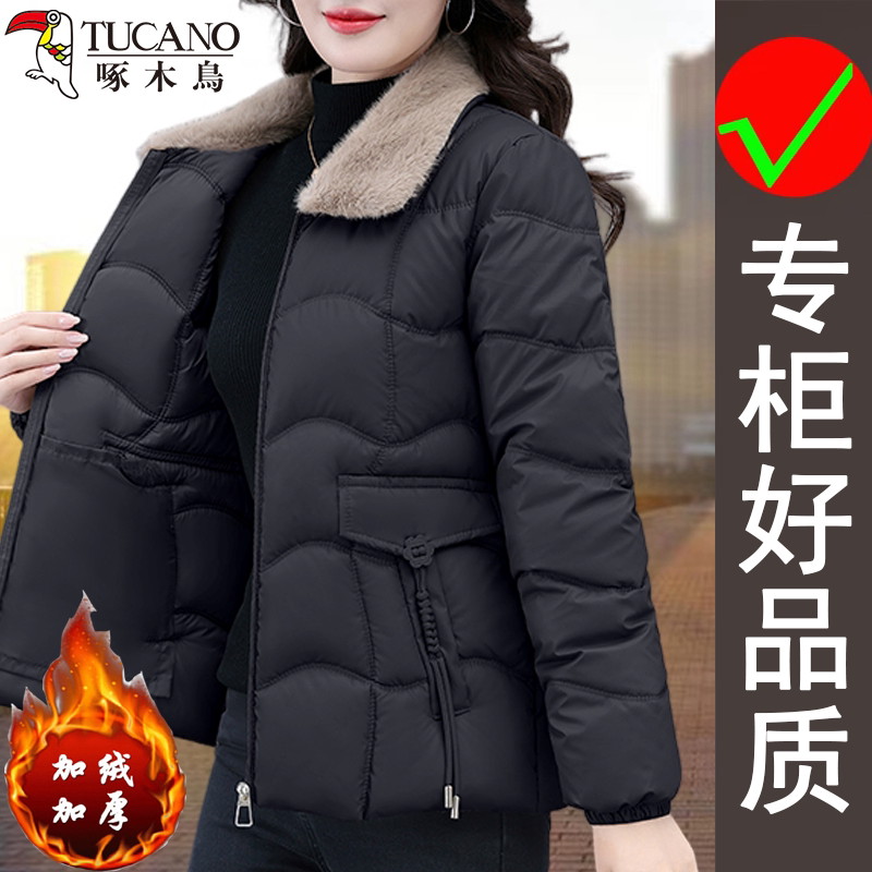 啄木鸟冬季新款时尚洋气加厚保暖休闲日常女士翻领毛领款棉衣外套