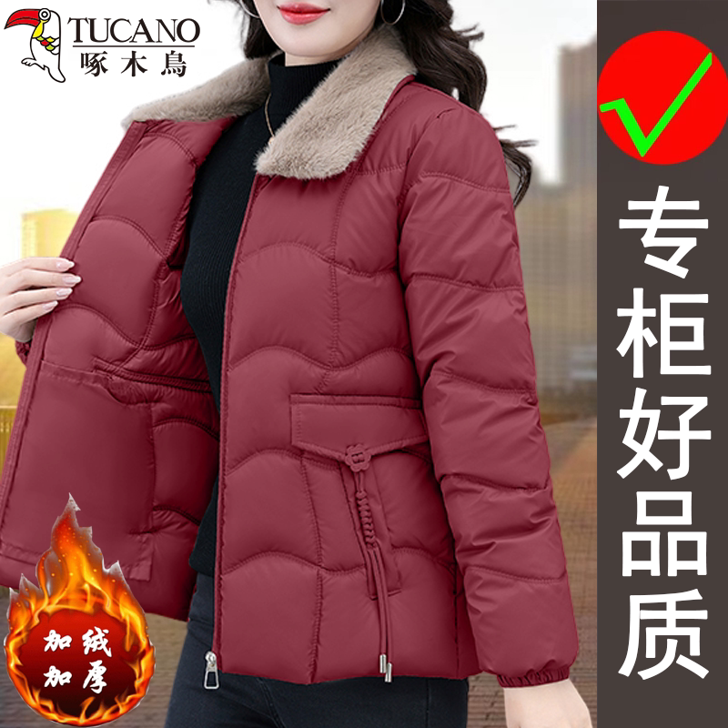 啄木鸟冬季新款减龄洋气加厚保暖休闲大气女士翻领毛领款棉衣外套
