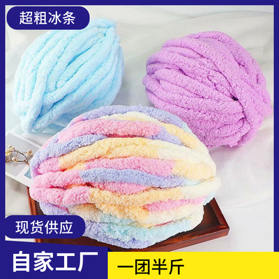 猫尾巴纱超粗单股冰条圣诞树