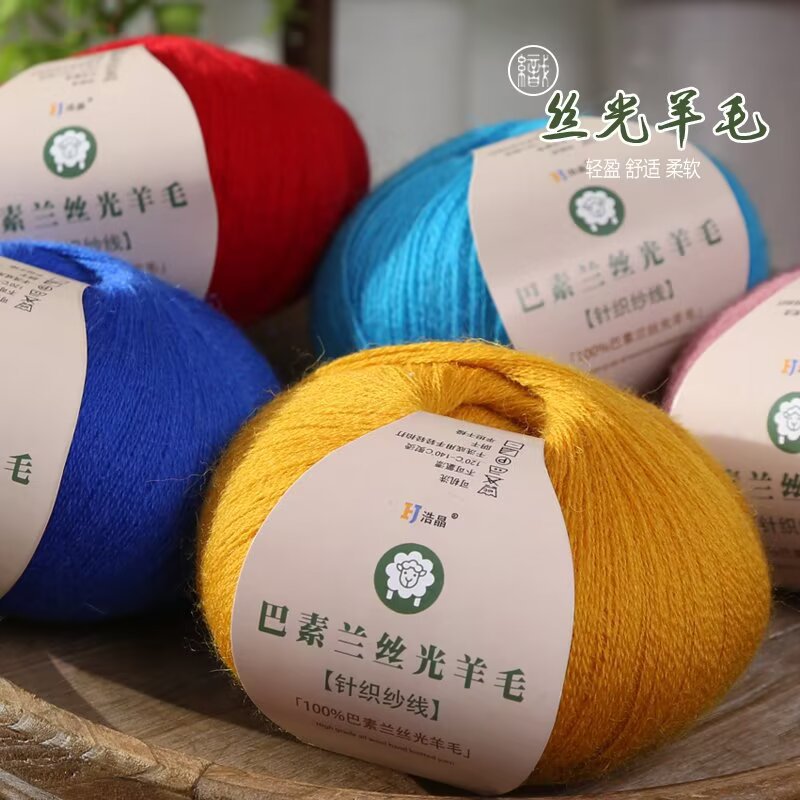 全羊开司米细毛线手工编织diy