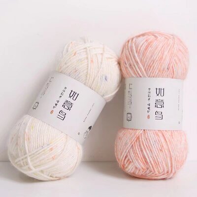 如意鸟云妆彩点喷毛纱棉线编织帽子围巾钩针织毯子手工材料毛线团