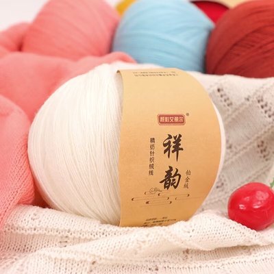 开司米澳洲进口手工编织毛衣线