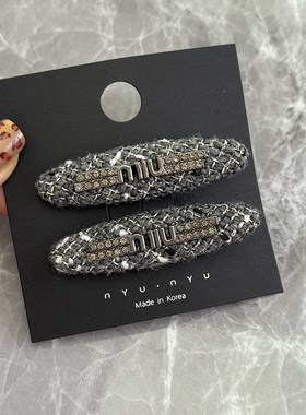 灰色针织毛线字母发夹侧边夹刘海夹后脑勺一字夹鸭嘴夹半扎发头饰