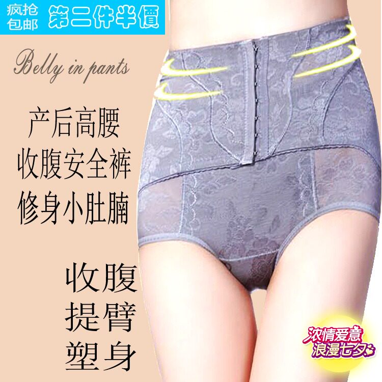 body amincissant en nylon - Ref 672580 Image 1