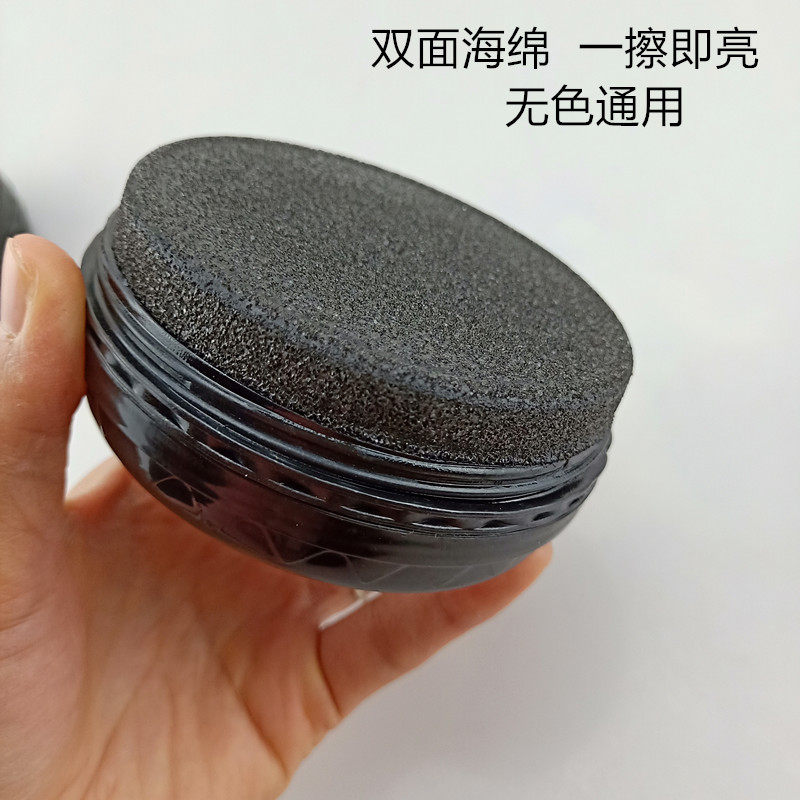 双面鞋油光亮真皮保养无色护理