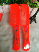 喜字塑料梳结婚喜梳套装 双喜龙凤梳子 婚庆用品 包邮 满18元