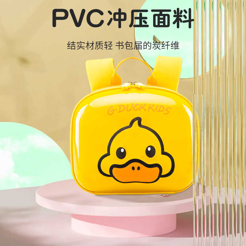 1-6岁可爱卡通硬壳双肩背包