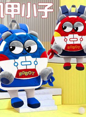 VABC新款儿童书包可爱卡通大容量双肩包户外旅行男女生耐脏背包