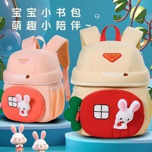 幼儿园书包1-6岁宝宝儿童书包萝卜兔子双肩背包轻便学前小班背包