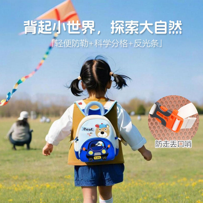 奥郎儿童户外春游包旅行包