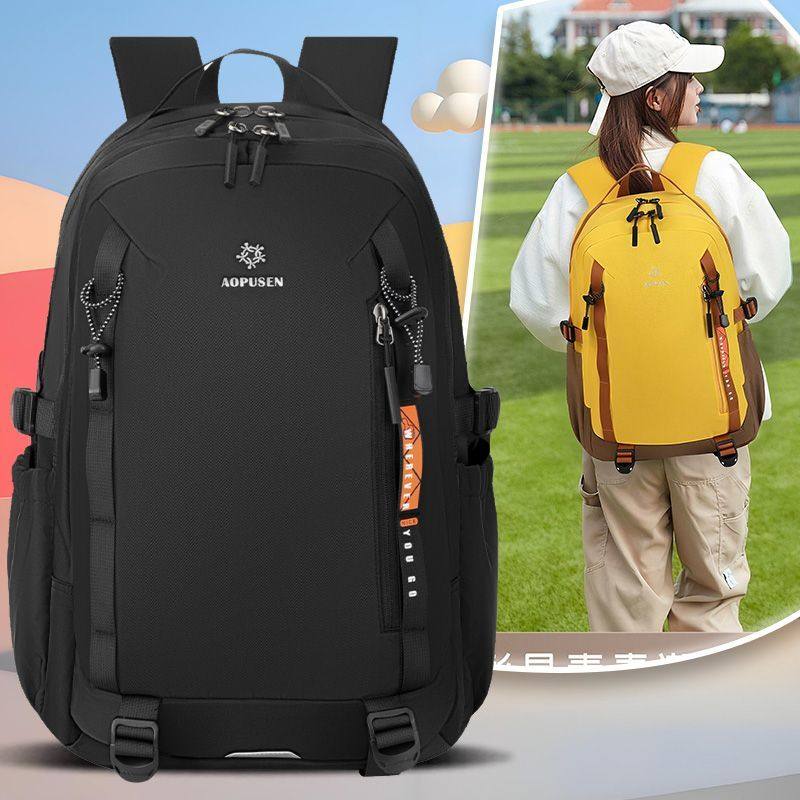 澳普森书包大容量双肩包登山包轻便背包户外运动旅行旅行包学生,文具电教/文化用品/商务用品,学生书包,淘宝优惠券,粉丝福利购,淘宝优惠卷