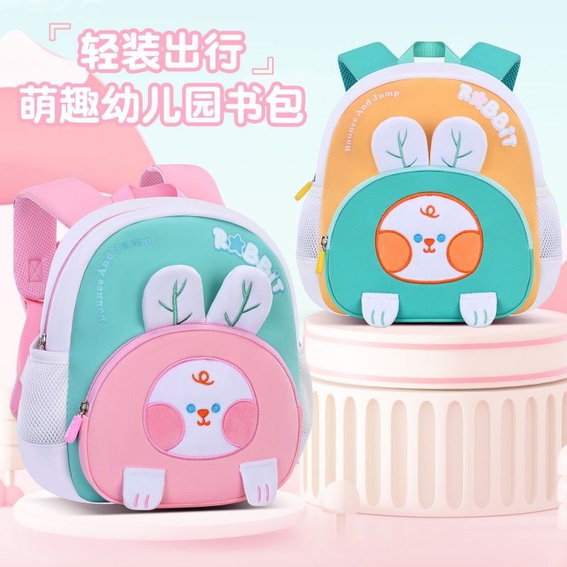 幼儿园1-6岁书包大中小班背包可爱卡通书包学前班双肩包儿童书包