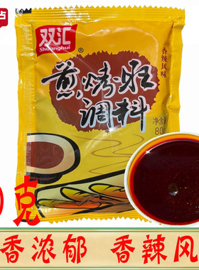 双汇煎烤旺调料香辣风味80克/袋烧烤酱料烤香肠刷酱调味酱煎炸蘸