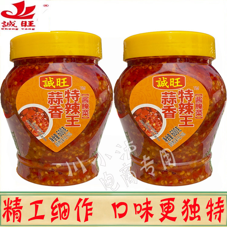 诚旺蒜香特辣王 600g/瓶 蒜蓉辣椒酱剁椒酱下饭酱香辣酱 猛辣型