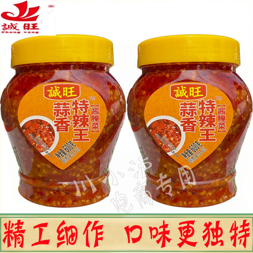 诚旺蒜香特辣王600g蒜蓉辣椒酱