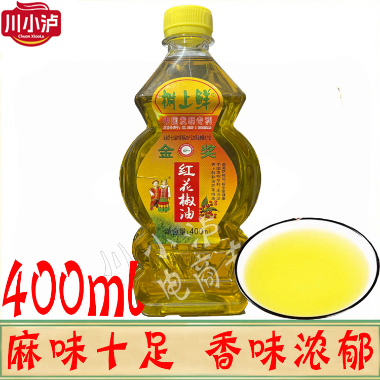 重庆树上鲜红花椒油400ml/瓶特麻图片