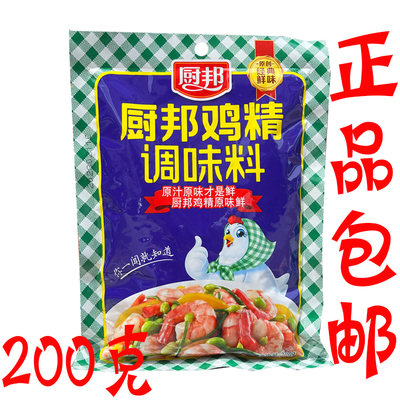 正品厨邦鸡精调味料200g袋