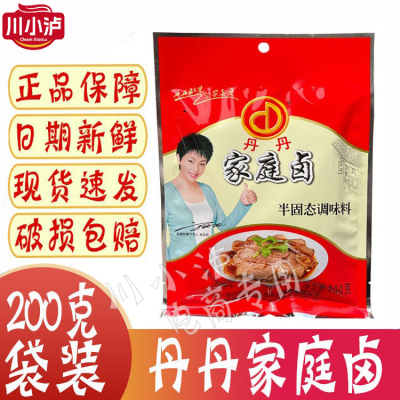 丹丹家庭卤200g/袋卤料酱汁