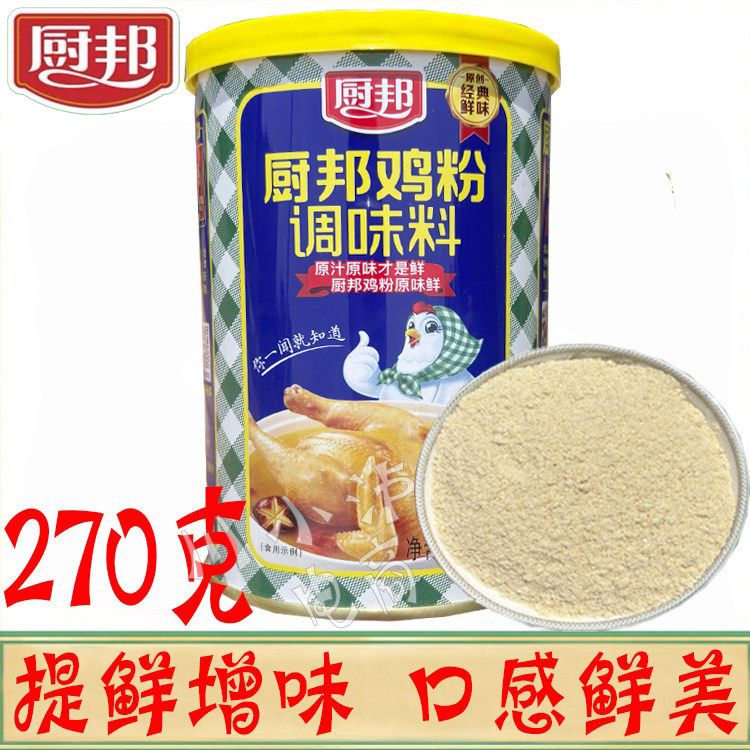 正品厨邦鸡粉270g罐装凉拌炒菜图片