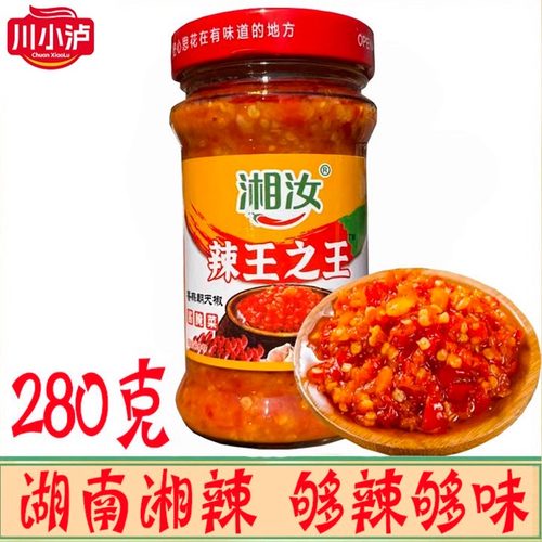 湘汝辣王之王香蒜朝天椒280g