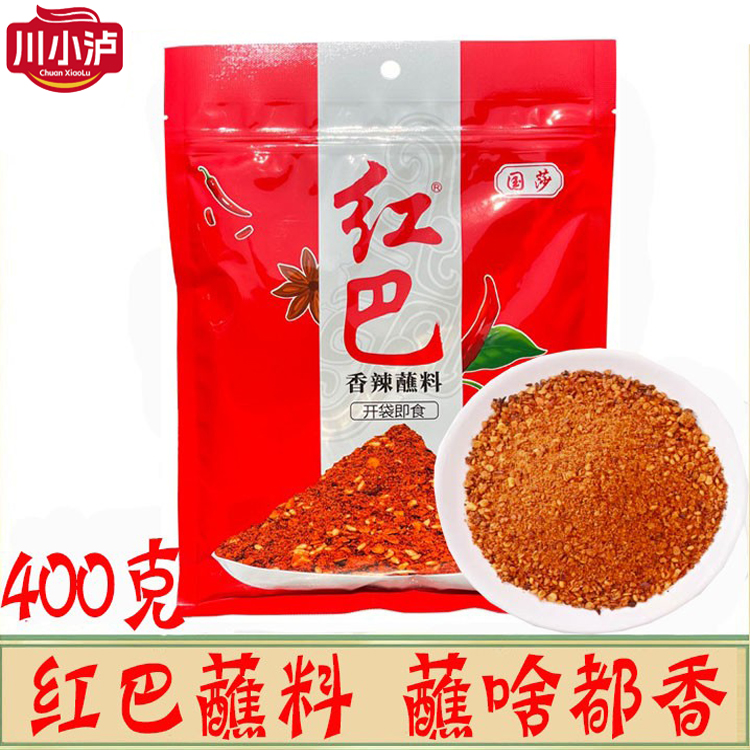 国莎红巴香辣蘸料400g/袋烧烤