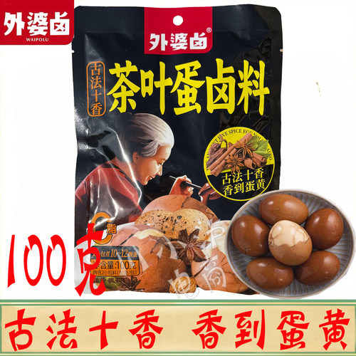 外婆卤茶叶蛋卤料100g/袋鹌鹑蛋
