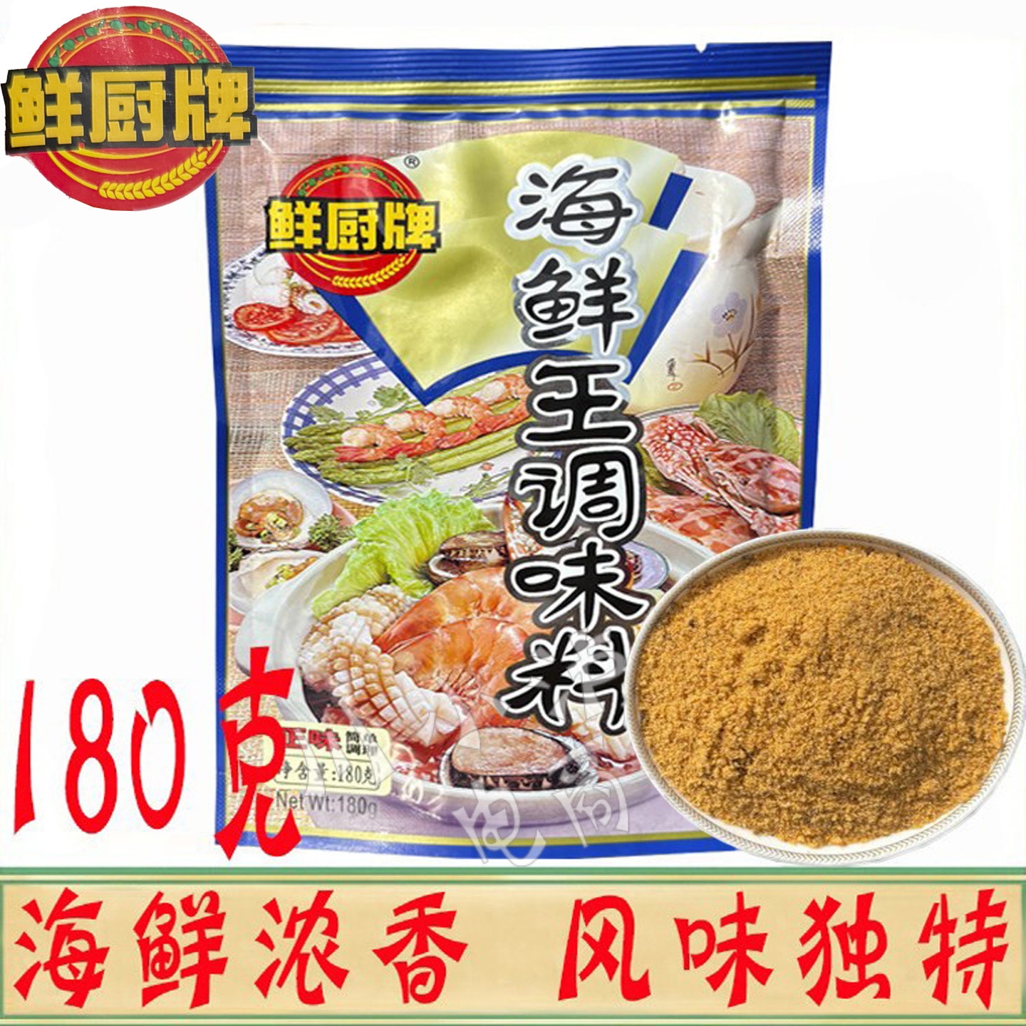 鲜厨牌海鲜王炒菜花甲烧烤180g图片